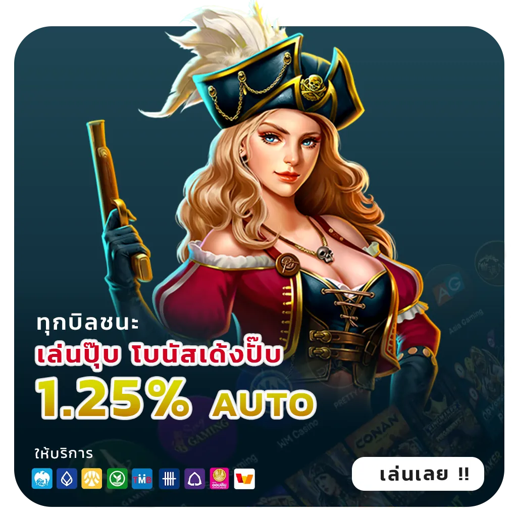 เล่น r35 bet