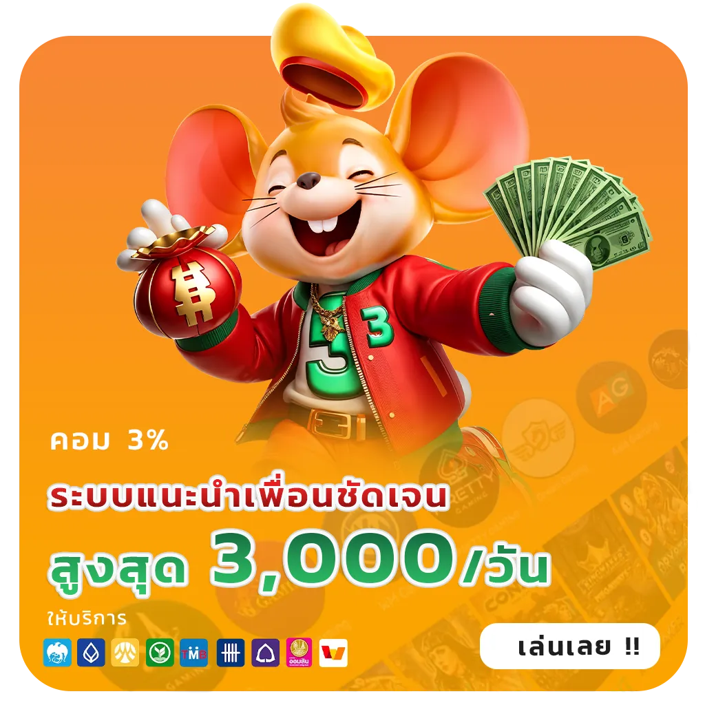 r35bet เข้าสู่ระบบ