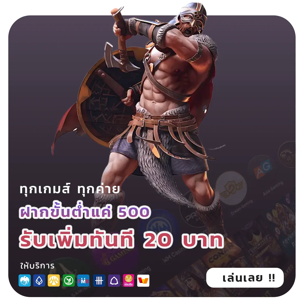 r35bet รางวัลใหญ่